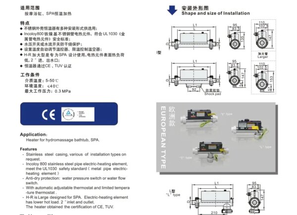 Calentador de agua LX H15-R2 230V 1500W (1,5 kW) - Image 3